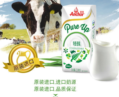 安佳輕醇酸奶多少錢？牛駿峰同款小白瓶酸奶