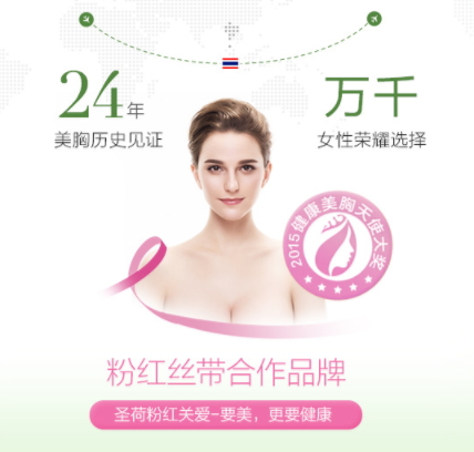 豐胸霜可以用臉上嗎？豐胸霜可以豐臉嗎？