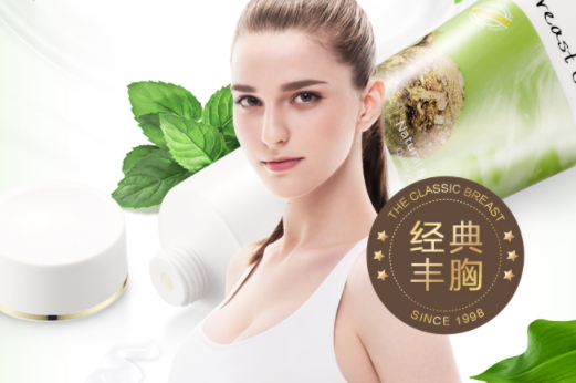 豐胸霜怎么用？豐胸霜使用手法詳解