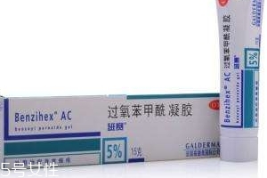 班賽是抗生素嗎？班賽屬于什么性質(zhì)