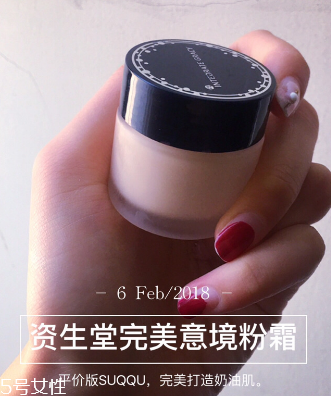 資生堂完美意境粉底霜價(jià)格 完美意境粉底霜使用測評(píng)