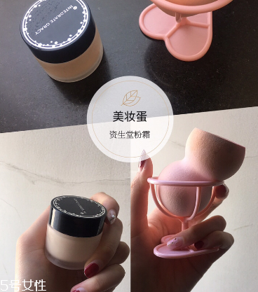 資生堂完美意境粉底霜價(jià)格 完美意境粉底霜使用測評(píng)