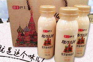俄羅斯烤酸奶多少錢一箱？俄羅斯烤酸奶多少錢一瓶