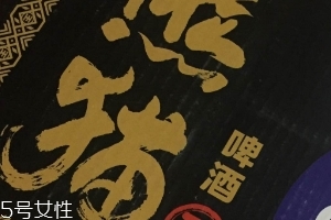 熊貓王啤酒好喝不好喝？熊貓王啤酒口味實(shí)測