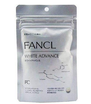 fancl美白丸有激素嗎？fancl美白丸是否含激素