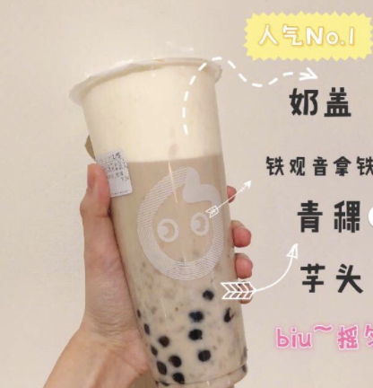 coco奶茶什么好喝？coco奶茶最推薦的飲料