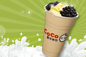 coco奶茶什么好喝？coco奶茶最推薦的飲料