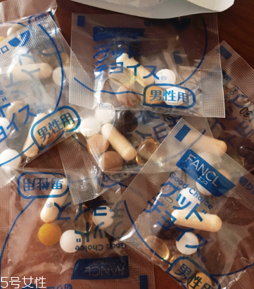 fancl男性綜合營養(yǎng)素怎么樣？