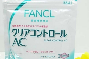 fancl祛痘丸怎么吃？fancl祛痘丸這樣吃效果好