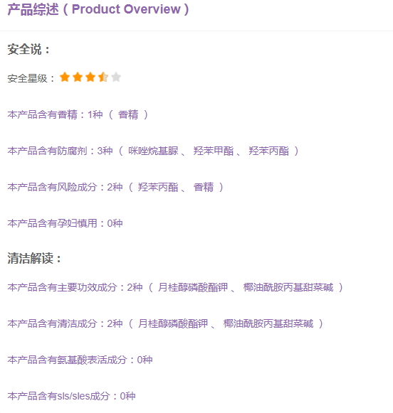 美膚寶適合孕婦用嗎？準(zhǔn)媽媽可以用美膚寶嗎