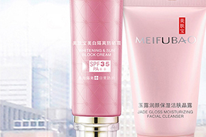 美膚寶是禁用化妝品嗎？美膚寶在禁用名單內(nèi)嗎