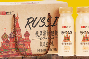 俄羅斯烤酸奶好喝嗎？網(wǎng)紅飲料俄羅斯烤酸奶評(píng)測