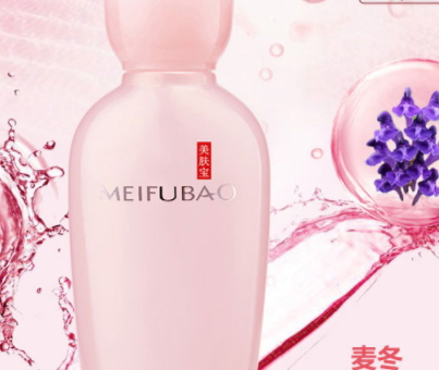 美膚寶和珀萊雅哪個(gè)好？關(guān)于美膚寶和珀萊雅的選擇