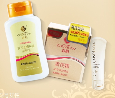 春娟和片仔癀哪個好？春娟vs片仔癀面霜