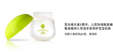 春娟寶寶霜怎么樣？春娟寶寶霜的真實(shí)體驗(yàn)