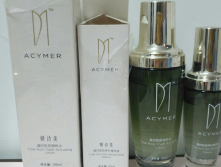 acymer妍詩(shī)美是正規(guī)的牌子嗎？妍詩(shī)美護(hù)膚品評(píng)測(cè)