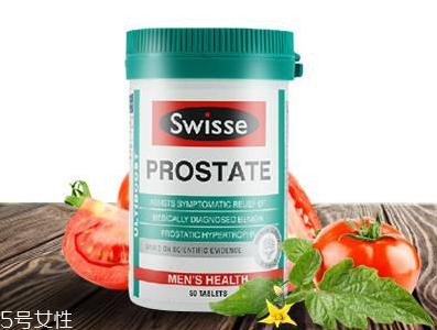 swisse番茄紅素怎么樣？swisse番茄紅素功效