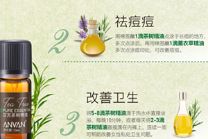 茶樹精油可以治灰指甲嗎？茶樹精油怎么治灰指甲