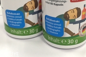 medicura解酒片怎么樣？medicura解酒片效果