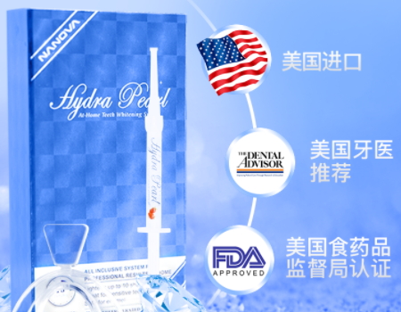 牙貼會(huì)導(dǎo)致牙齒敏感嗎？牙貼牙齒敏感怎么辦