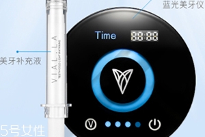 唯愛(ài)美牙儀有用嗎？唯愛(ài)美牙儀騙局