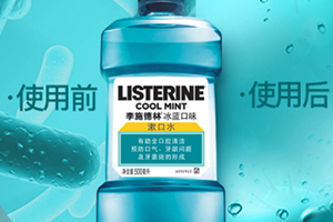 漱口水可以天天用嗎？漱口水多久用一次？