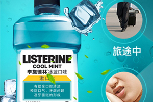 漱口水可以美白牙齒嗎？漱口水可以去牙漬嗎