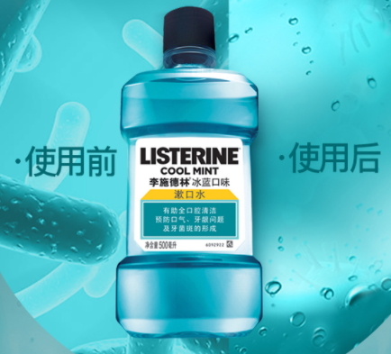 漱口水可以緩解牙疼嗎？牙疼可以用漱口水嗎