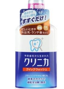漱口水十大品牌排行榜 2022年什么牌子的漱口水好用？
