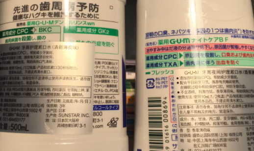 漱口水要含多久吐出來？漱口水要含多長時(shí)間
