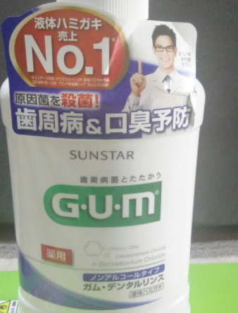 漱口水要含多久吐出來？漱口水要含多長時(shí)間
