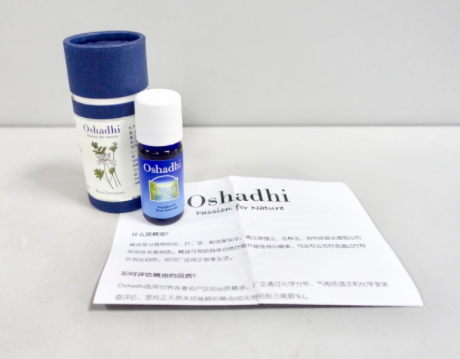玫瑰精油要避光嗎？玫瑰精油怎么保存
