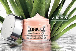 倩碧水磁場面霜孕婦可用嗎？倩碧水磁場面霜成分