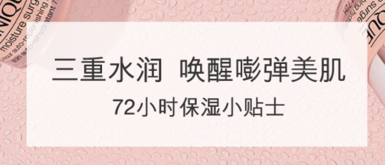 倩碧水磁場(chǎng)面霜搓泥嗎？倩碧水磁場(chǎng)面霜搓泥怎么辦