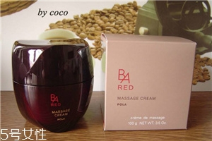 pola紅ba和黑ba按摩膏哪個好 pola紅ba和黑ba對比測評