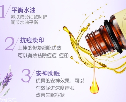 單方精油有哪幾種？單方精油分類