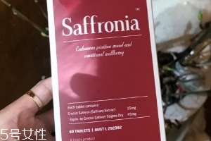 saffronia怎么吃？saffronia服用方法