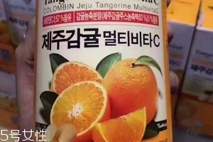 濟州島維生素c怎么樣？