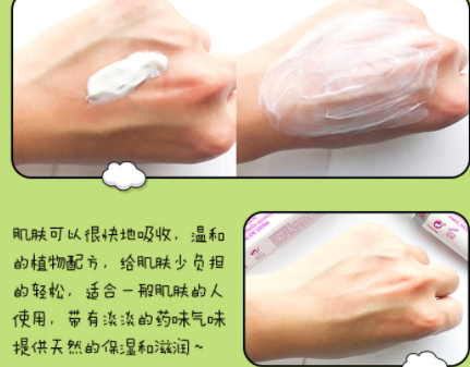 xhekpon頸紋霜味道好聞嗎？西班牙頸紋霜氣味是什么
