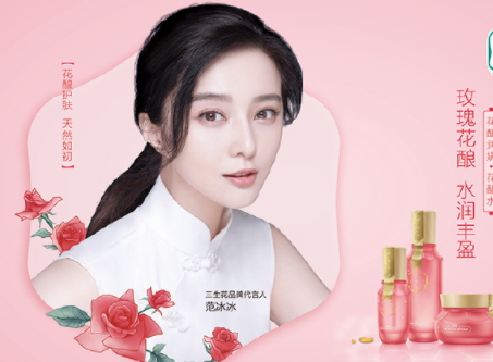 百雀羚三生花玫瑰水多少錢？三生花玫瑰花釀潤妍水哪里買