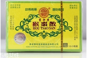 猴棗散的功效與作用 猴棗散治什么??？