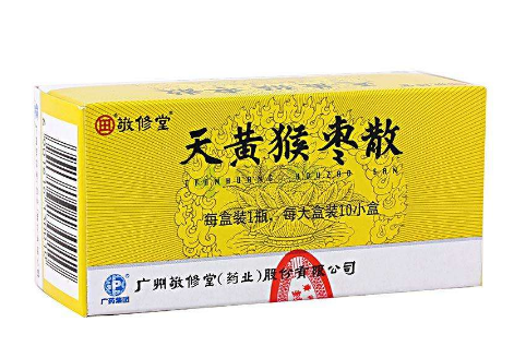 猴棗散的功效與作用 猴棗散治什么病？