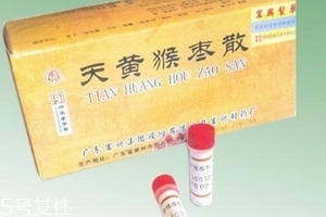 猴棗散新生兒可以吃嗎？猴棗散禁忌人群