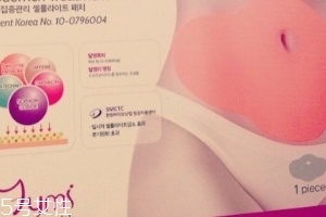 瘦身貼經(jīng)期可以用嗎？月經(jīng)來了可以用瘦身貼嗎？