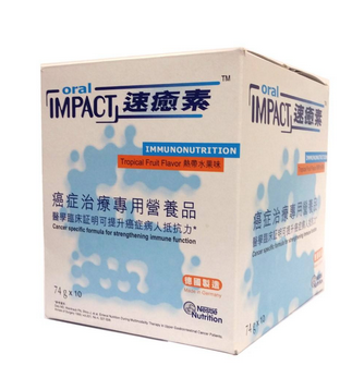 速愈素不適合哪里癌癥？