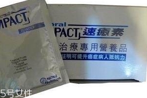 速愈素香港價(jià)格 速愈素香港貴嗎？