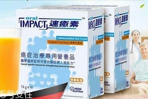 速愈素效果怎么樣？速愈素使用心得
