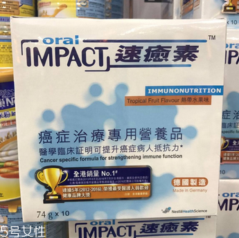 速愈素效果怎么樣？速愈素使用心得