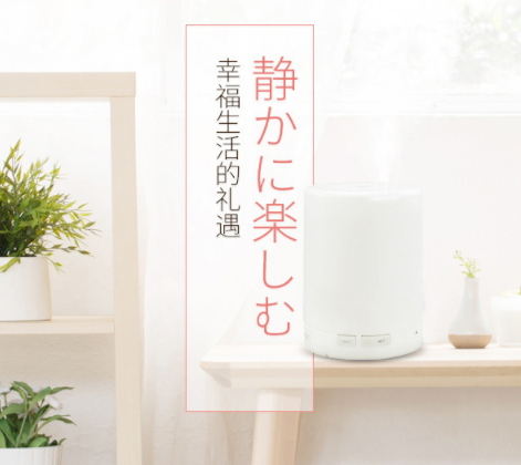香薰燈可以開一個晚上嗎？香薰燈對身體的危害