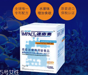 速愈素保質(zhì)期 速愈素能放多久？